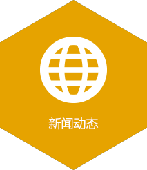 經(jīng)驗豐富 / 品質(zhì)保障